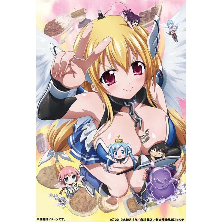 [DVD]/アニメ/そらのおとしもの f(フォルテ) 第1巻 [豪華版] [DVD+CD]