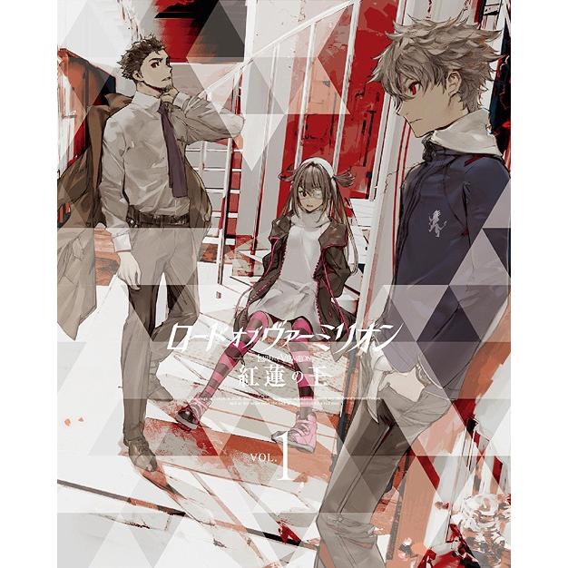 最終値下げ Blu Ray 送料無料 アニメ ロード オブ ヴァーミリオン 紅蓮の王 Blu Ray Box 1 Blu Ray Kaxa 7649 ネオウィング Yahoo 店 通販 Yahoo ショッピング 最安値 Cepici Gouv Ci