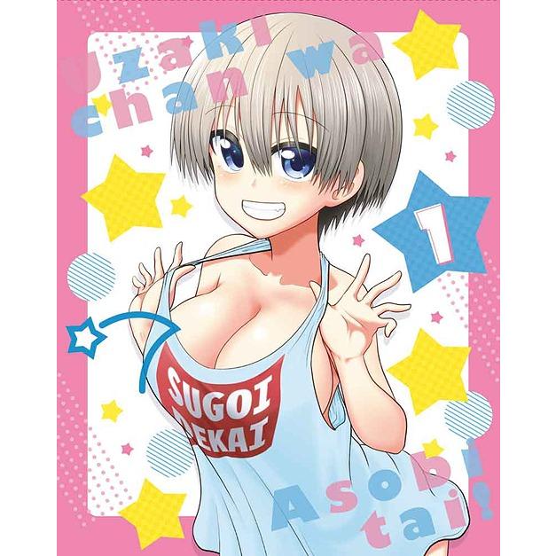 格安即決 送料無料 Blu Ray アニメ 宇崎ちゃんは遊びたい 第1巻 通常版 メーカー包装済 Www Maxipiso Com Ar
