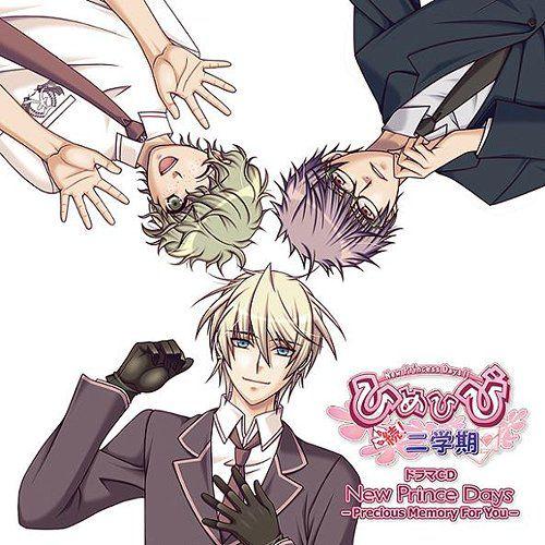 【送料無料】[CD]/ドラマCD/ひめひび -New Princess Days!! 続!二学期 New Prince Days -Precious Memory For You-｜neowing