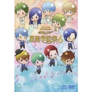【送料無料】[DVD]/オムニバス/ライブビデオ ネオロマンス・フェスタ 金色のコルダ 星奏学院祭6 豪華版 [4DVD+CD/初回限定版]