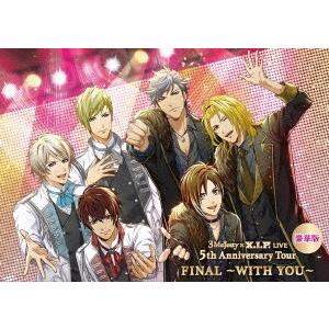 【送料無料】[DVD]/3 Majesty × X.I.P./DVD「3 Majesty x X.I.P. LIVE -5th Anniversary Tour FINAL- 〜WITH YOU〜」 [3DVD+CD/豪華版 (受注生産限定)]