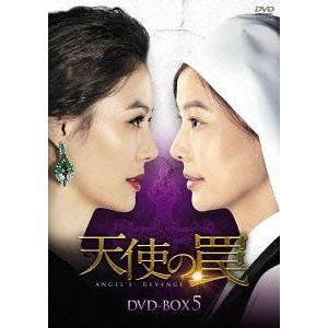 【貨物輸送無料】[ヴィデオディスク]/TV芝居/エンジェルの罠 ヴィデオディスク-BOX 5 アメリカのテレビドラマ-DVD、映像ソフト-テレビドラマ