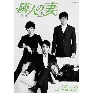 【送料無料】[DVD]/TVドラマ/隣人の妻 DVD-BOX 2