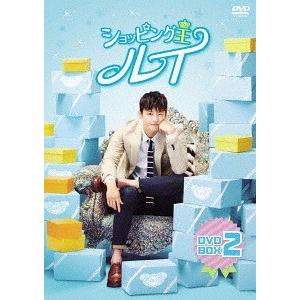 【送料無料】[DVD]/TVドラマ/ショッピング王ルイ DVD-BOX 2