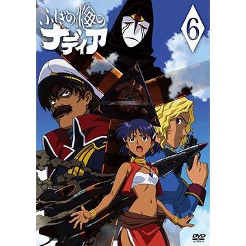 【送料無料】[DVD]/アニメ/ふしぎの海のナディア Vol.6｜neowing