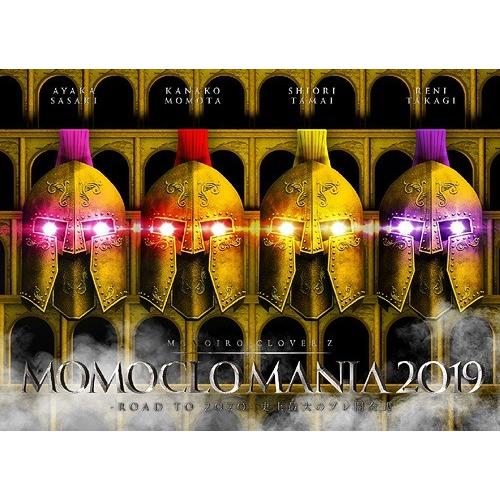 【送料無料】[DVD]/ももいろクローバーZ/MomocloMania2019 -ROAD TO 2020- 史上最大のプレ開会式 LIVE DVD