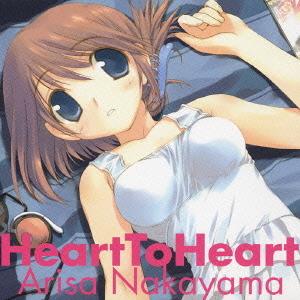 【送料無料】[CD]/中山愛梨沙/Heart to Heart｜neowing