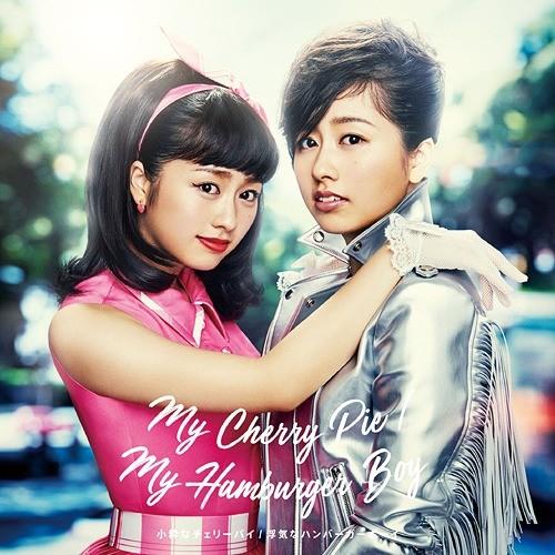 [CD]/佐々木彩夏/My Cherry Pie (小粋なチェリーパイ)/My Hamburger Boy (浮気なハンバーガーボーイ) [通常盤]｜neowing