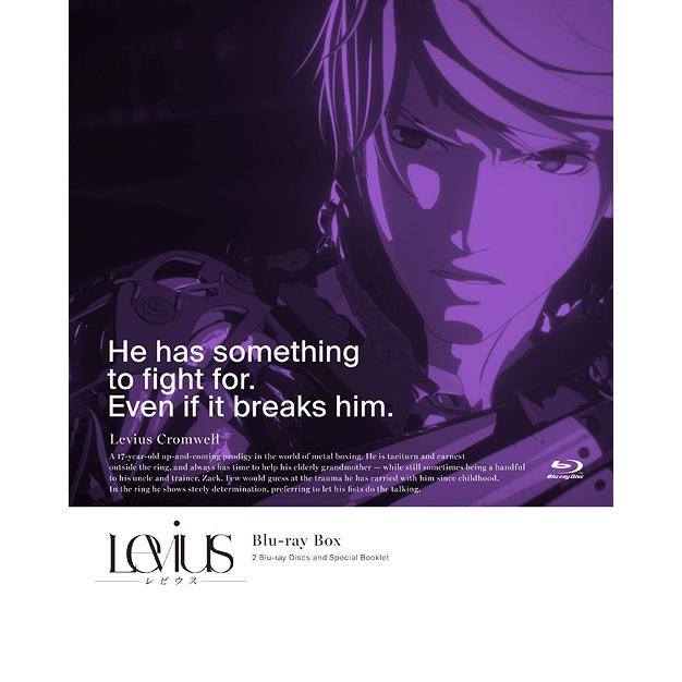 【送料無料】[Blu-ray]/アニメ/Levius レビウス Blu-ray BOX [期間限定版]