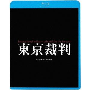 [Blu-ray]/邦画/東京裁判 デジタルリマスター版