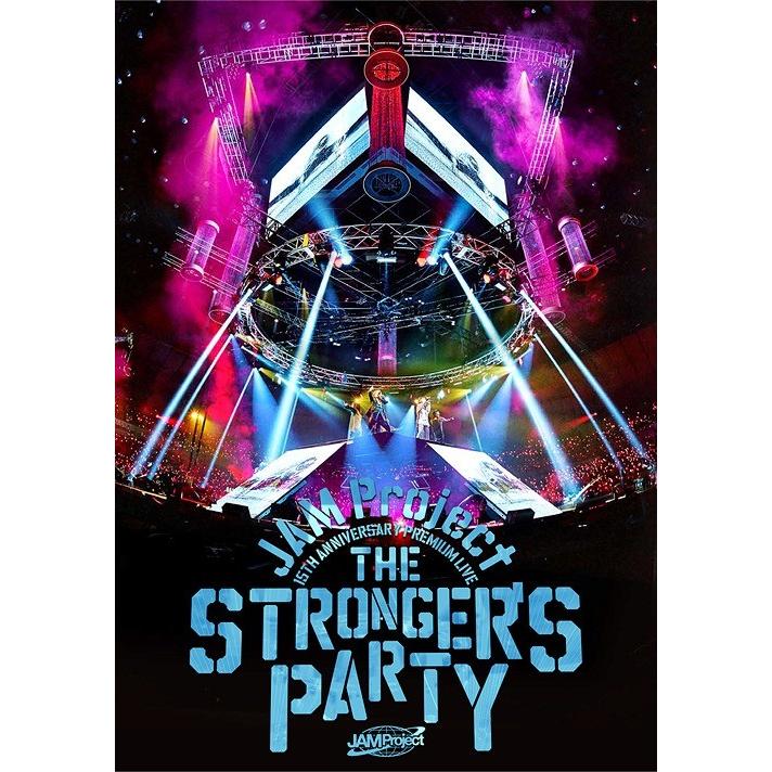 【送料無料】[DVD]/JAM Project/JAM Project 15th Anniversary Premium LIVE THE STRONGER'S PARTY LIVE DVD｜neowing