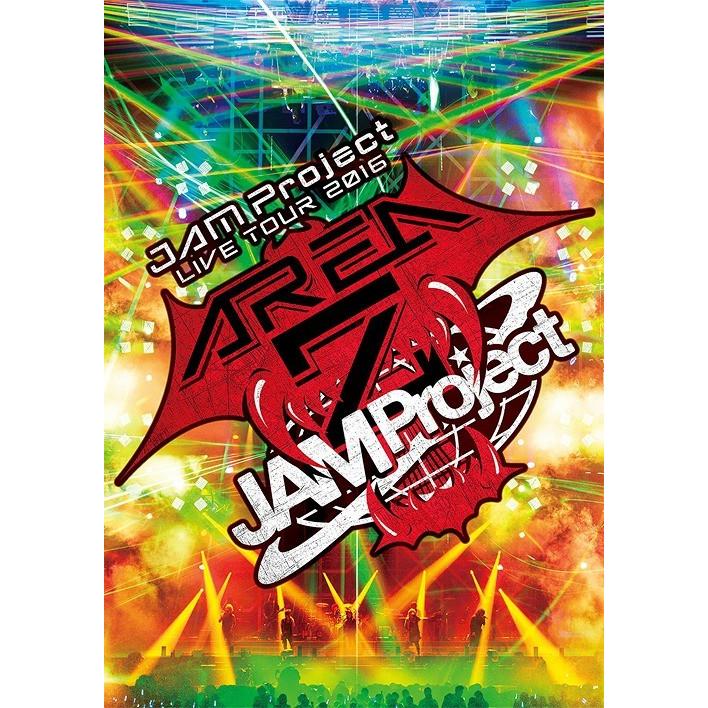 [DVD]/JAM Project/JAM Project LIVE TOUR 2016 〜AREA Z〜 LIVE DVD