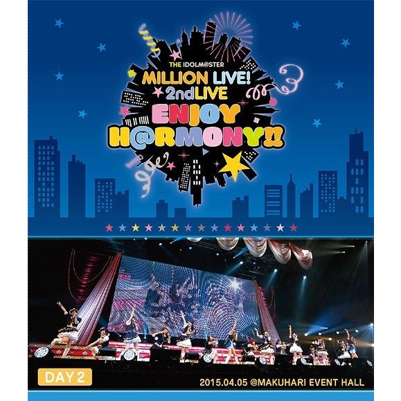 【送料無料】[Blu-ray]/オムニバス/THE IDOLM＠STER MILLION LIVE! 2ndLIVE ENJOY H＠RMONY!! LIVE Blu-ray DAY2｜neowing