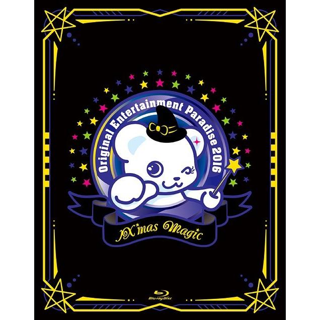 【送料無料】[Blu-ray]/オムニバス/Original Entertainment Paradise -おれパラ- 2016 〜IX'mas Magic〜 BD