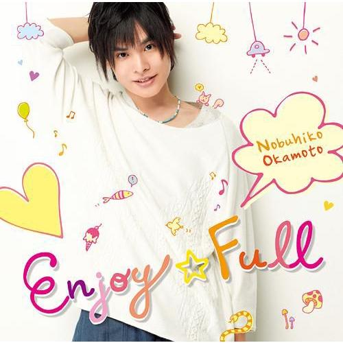 【送料無料】[CD]/岡本信彦/Enjoy☆Full [通常盤]｜neowing