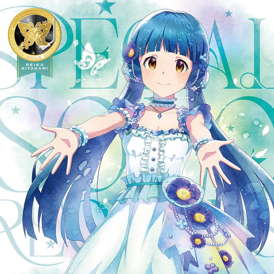 【送料無料】[CD]/北上麗花 (CV: 平山笑美)/THE IDOLM＠STER MILLION LIVE! SPECIAL SOLO RECORDS 北上麗花（Yahoo!・ネオウィング Yahoo!店）