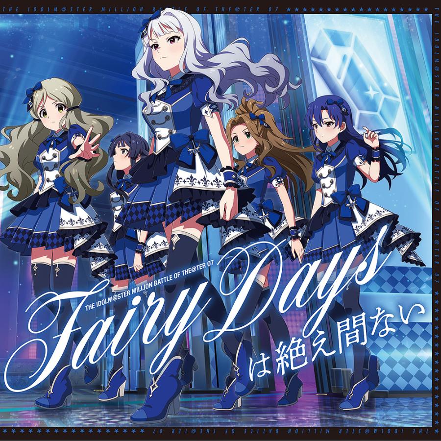 【送料無料】[CD]/ロコ (CV: 中村温姫)、四条貴音 (CV: 原由実)、如月千早 (CV: 今井麻美)、最上静香 (CV: 田所あずさ)、二階堂千鶴 (CV: 野村香菜子)/T（Yahoo!・ネオウィング Yahoo!店）