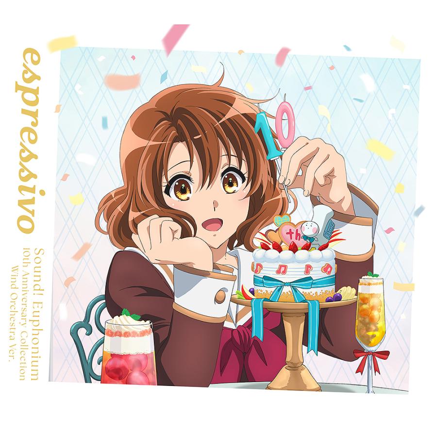 【送料無料】[CD]/アニメサントラ (音楽: 松田彬人)/響け! ユーフォニアム 10周年吹奏楽アルバム「espressivo」 [初回限定盤]（Yahoo!・ネオウィング Yahoo!店）