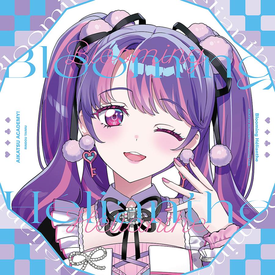 アイカツアカデミー！配信部 CDまとめ売り 送料無料】[CD]/アイカツアカデミー! 配信部/アイカツアカデミー