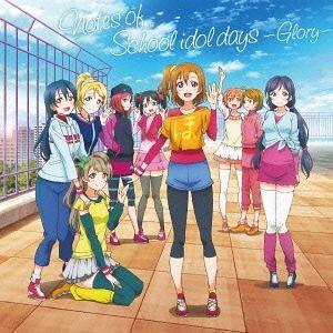 【送料無料】[CD]/アニメサントラ (音楽: 藤澤慶昌)/TVアニメ『ラブライブ!』2期オリジナルサウンドトラック｜neowing