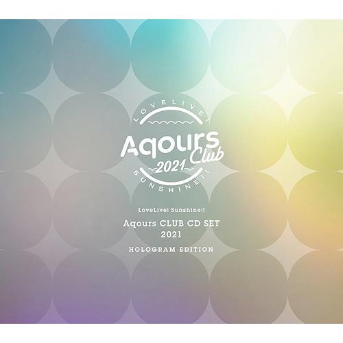 [CD]/Aqours/ラブライブ! サンシャイン!! Aqours CLUB CD SET 2021 HOLOGRAM EDITION [特典2CD+2DVD+Blu-ray付初回限定生産]