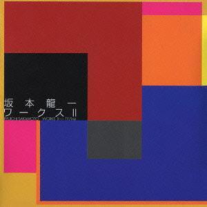 【送料無料】[CD]/坂本龍一/Works II - TV & Inst｜neowing