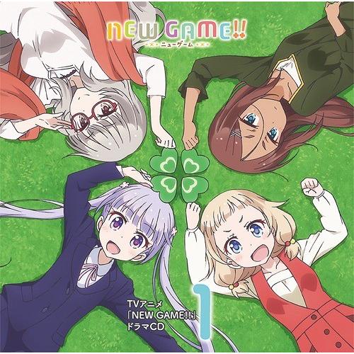 【送料無料】[CD]/ドラマCD/TVアニメ「NEW GAME!!」ドラマCD 第1巻｜neowing