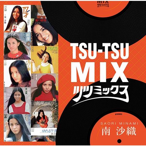 【送料無料】[CD]/南沙織/TSU-TSU MIX 南沙織｜neowing