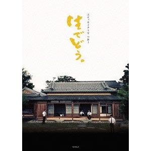 【送料無料】[DVD]/stillichimiya/stillichimiya つあー『生でどう。』｜neowing