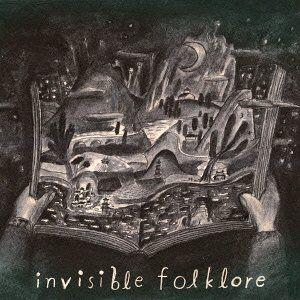 【送料無料】[CD]/オムニバス/Invisible Folklore｜neowing