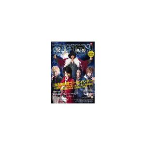 【送料無料】[本/雑誌]/HERO VISION (ヒーローヴィジョン) Vol.42 (TOKYO NEW｜neowing