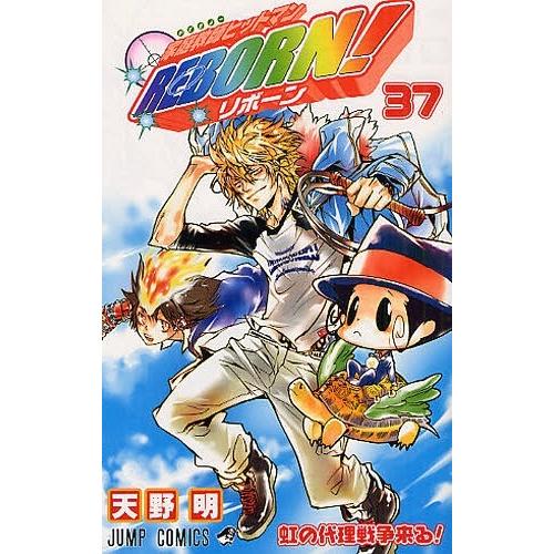 [本/雑誌]/家庭教師ヒットマンREBORN! 37 (ジャンプコミックス)/天野明/著(コミックス)｜neowing