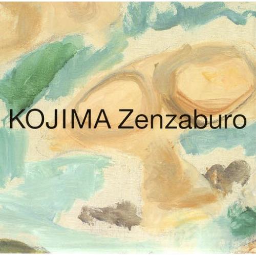 【送料無料】[本/雑誌]/児島善三郎 秀作撰 油彩画総覧 2巻セット/児島善三郎/〔著〕 兒嶋俊郎/編 志賀秀孝/監修(単行本・ムック)