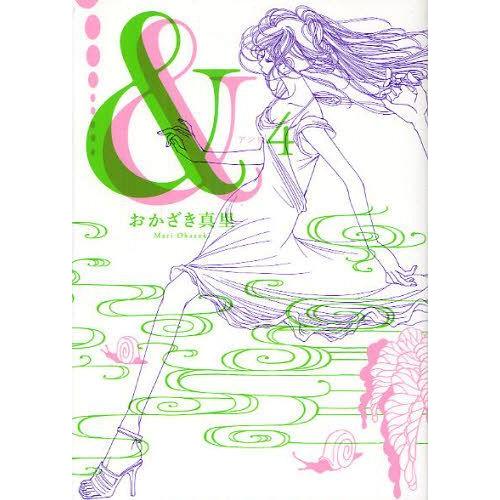 本 雑誌 アンド 4 フィールコミックス おかざき真里 著 コミックス Neobk ネオウィング Yahoo 店 通販 Yahoo ショッピング