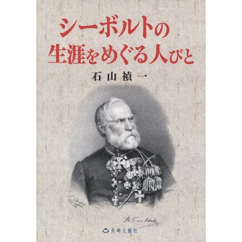 新作登場，大人気 ニンティクの研究 ロンチェンパの思想を中心に