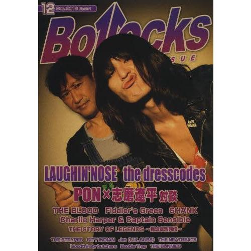 [本/雑誌]/Bollocks PUNK ROCK ISSUE No.011(2013December)/メディア総合研究所(単行本・ムック)｜neowing