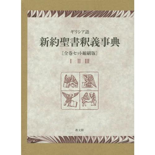 百人隊長tumblr Posts Tumbral Com