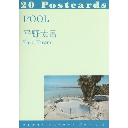 [本/雑誌]/POOL 20Postcards (リトルモアポストカードブック)/平野太呂/写真｜neowing