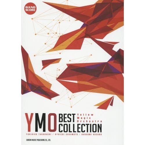 【送料無料】[本/雑誌]/YMO/ベスト・コレクション (バンド・スコア)/ドレミ楽譜出版社｜neowing