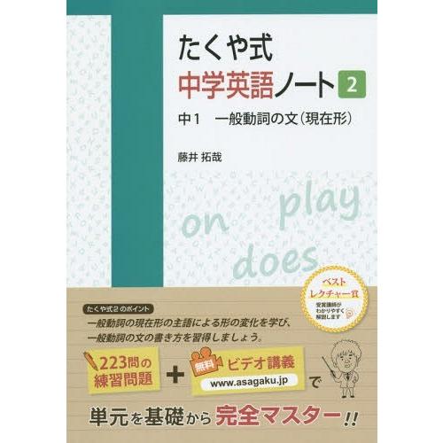 書籍のメール便同梱は2冊まで 本 雑誌 たくや式