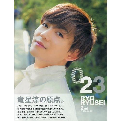 【送料無料】[本/雑誌]/竜星涼2nd写真集 023 (TOKYO NEWS MOOK)/佐藤裕之/〔撮影〕｜neowing