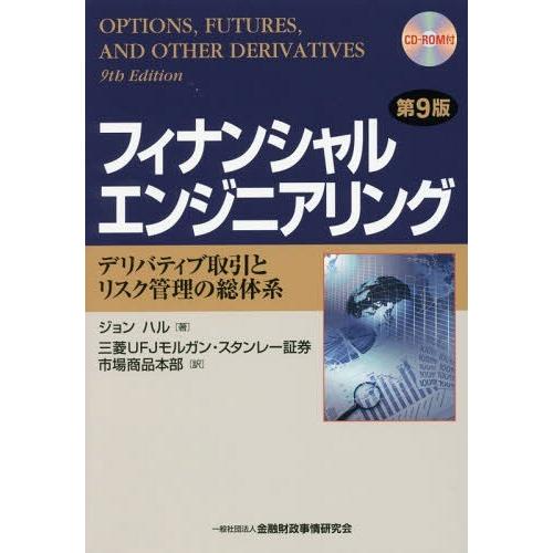 希少】矢沢あい ロート リセ ケース 目薬 ケース