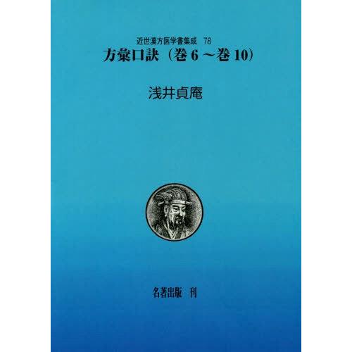 [圧倒的人気 【即日発送】 ] M419YXICFFH (M419YXICFFH)