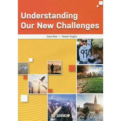 書籍のメール便同梱は2冊まで 送料無料選択可 本 雑誌 新しい世界の読み方 Daverear 著 杉藤久志 著 Neobk ネオウィング Yahoo 店 通販 Yahoo ショッピング