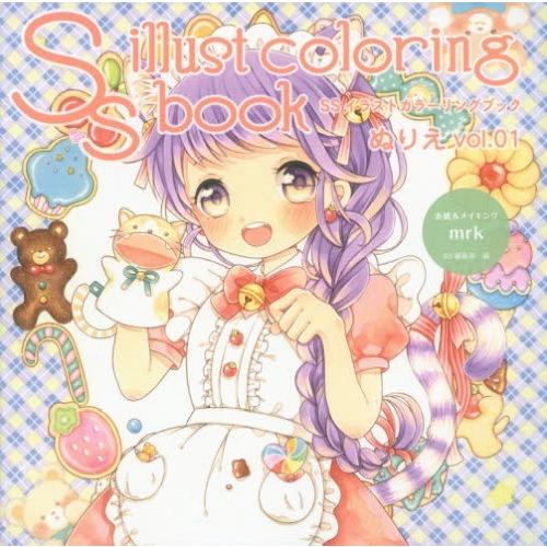 書籍とのゆうメール同梱不可 本 雑誌 Ssイラストカラーリングブック ぬりえ Vol 01 スモールエス編集部 編 Mrk ほか ぬりえ Neobk ネオウィング Yahoo 店 通販 Yahoo ショッピング