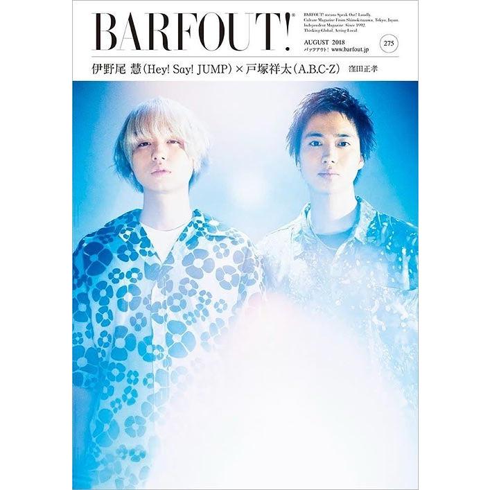 [本/雑誌]/BARFOUT! (バァフアウト) 275 【表紙】 伊野尾慧(Hey! Say! JUMP)×戸塚祥太(A.B.C-Z)/ブラウンズブ｜neowing