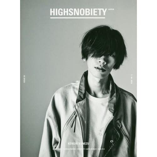 [本/雑誌]/HIGHSNOBIETY JAPAN (ハイスノバイエティ ジャパン) ISSUE 01(2018F/W)｜neowing