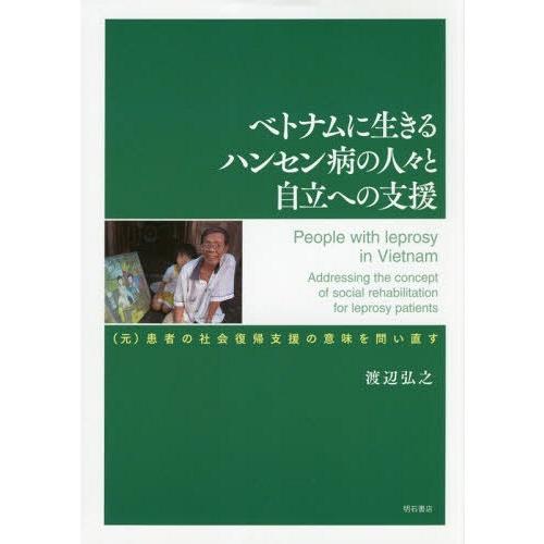 絶版希少本【初版】ノスタルジアの社会学 F.デーヴィス F.デーヴィス