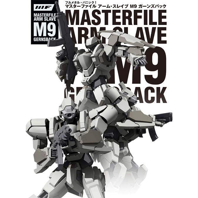 【送料無料】[本/雑誌]/フルメタル・パニック!マスターファイルアーム・スレイブM9ガーンズバック/ホビー編集部/｜neowing